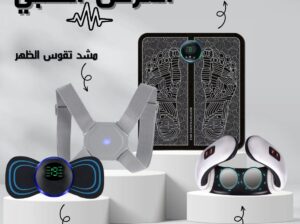 العرض الطبي