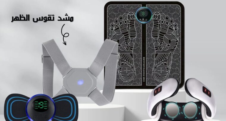 العرض الطبي