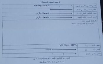 نيسان صني اوتوماتيك موديل 2012