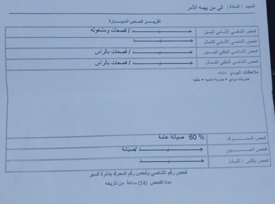 نيسان صني اوتوماتيك موديل 2012