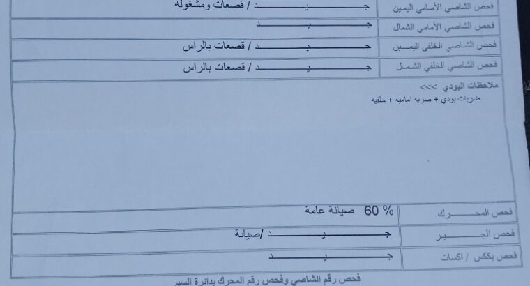 نيسان صني اوتوماتيك موديل 2012