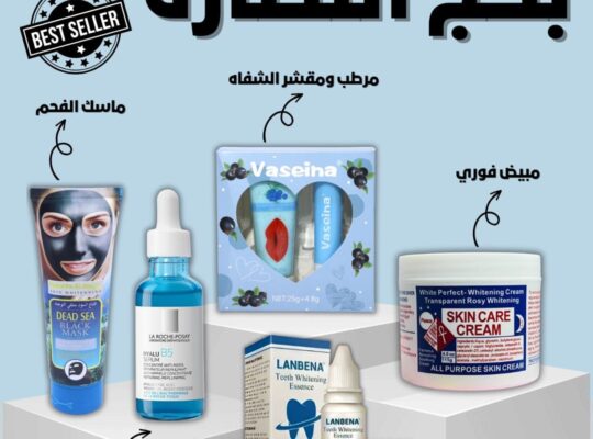 بكج النظارة