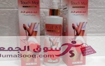 كريم تاتش مي التايلاندي لرفع و تكبير الارداف