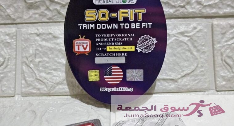 مكونات كبسولات سو فيت الإنجليزي لإنقاص الوزن So. Fit