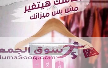 active slim الألماني للتخسيس