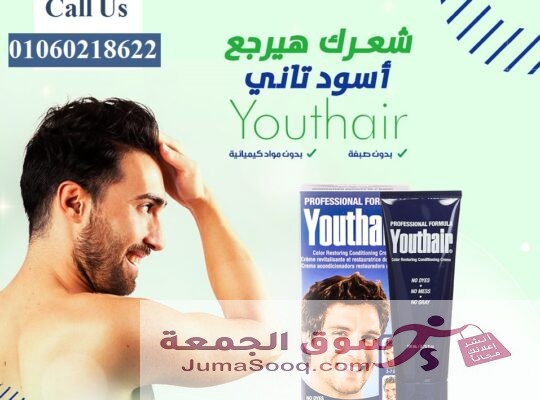 كريم يوث هير لاستعادة لون الشعر