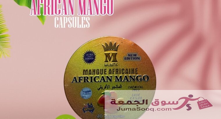 اسرع منتجات التخسيس كبسولات المانجو الافريقي