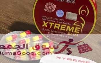 كبسولات اكستريم سليم للتخسيس المدور xtreme slim ab care