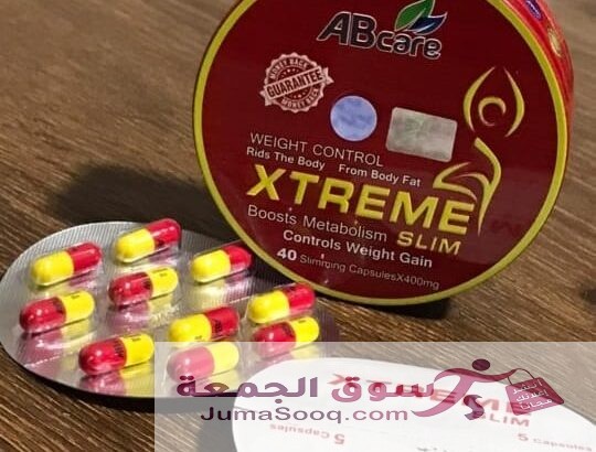 كبسولات اكستريم سليم للتخسيس المدور xtreme slim ab care