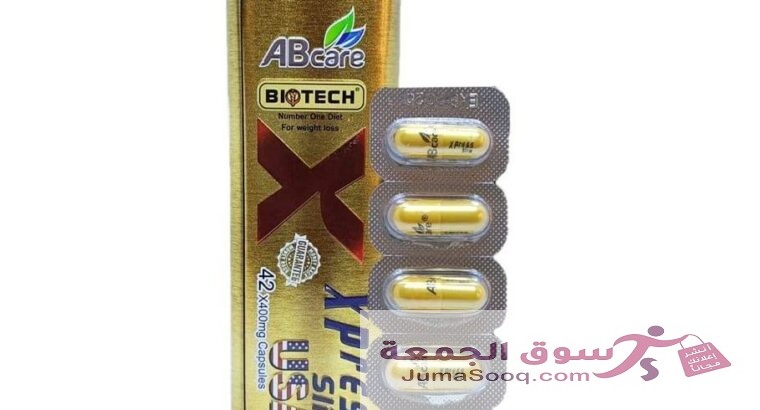 كبسولات تكميم المعدة xpress slim