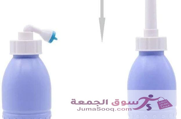 شطاف المسافر الاصلي للسفر لدول اوروبا أفضل شطاف محمول ومتنقل للعرب المسافرين لدول أوروبا للمحافظة على النظافة دوماً شطاف محمول مع كيس تخزين شطاف المس