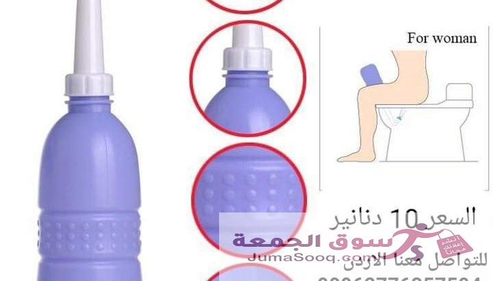 شطاف السفر بزجاجة مطاطية سعة 650 مل توفر لك الراحة أينما ذهبت حول العالم.شطاف محمول للاستخدام الشخصي اثناء السفر لاستخدام الشطاف بسلاسة ، كل ما تحتاجه