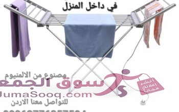 منشر تجفيف الملابس الحجم الكبير الكهربائي منتجات الشتاء مصنوع من الالمنيوم ١٨ من القضبان ٢٣٠ وات . منشر غسيل كهربائي لتجفيف الملابس مفيد لتجفيف الم