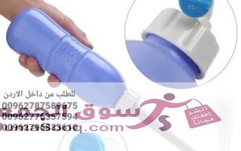 شطاف المسافر الاصلي للسفر لدول اوروبا أفضل شطاف محمول ومتنقل للعرب المسافرين لدول أوروبا للمحافظة على النظافة دوماً شطاف محمول مع كيس تخزين شطاف المس
