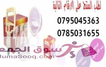 جهاز الصدر اليدوى لشد وتكبير الصدر والتخلص من الترهلات بطريقه آمنة جهاز تكبير الثدى اليدوى للصدرالصغير او المترهل يعمل بالسحب والشفط .كاسات تكبير