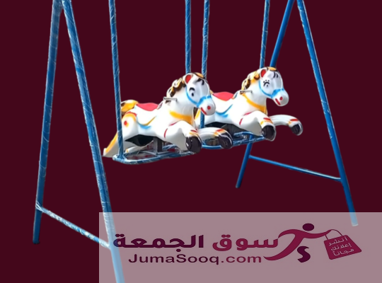 العاب اطفال للحضانات و المدارس و الحدائق