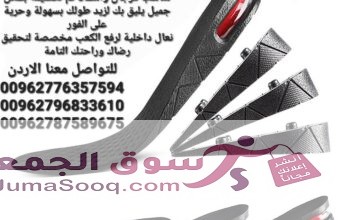 ضبان زيادة الطول الاصلي للرجال والنساء، 4 طبقات حتى 9 سم تناسب جميع أنواع الاحذية ضبان الون اسود . مناسب للرجال والنساء تم تصميمه بشكل جميل يليق