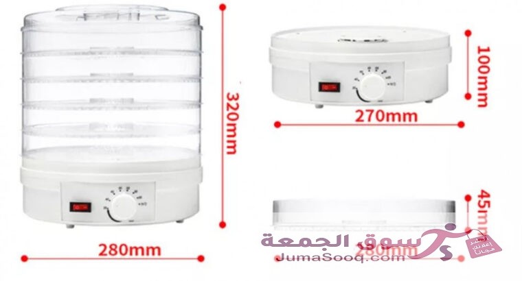 جهاز تجفيف الفواكه الكهربائي المنزلي مكون من 5 طبقات مجفف فواكه مزود بمنظم حراري قابل للتعديل الة تجفيف الفواكه الكهربائية اجهزة المطبخ جهاز 5 ادوار