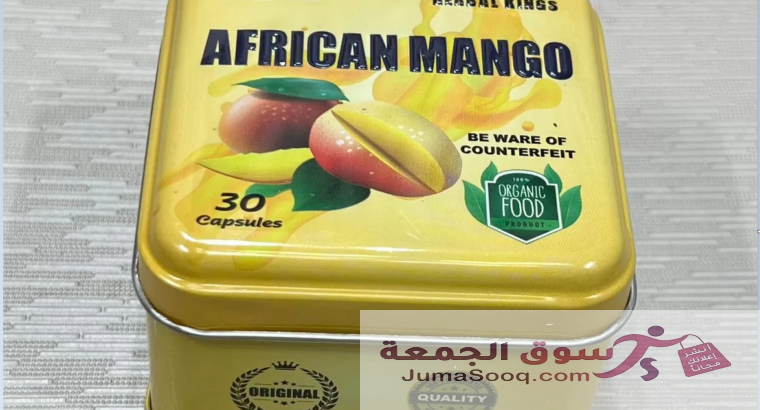 كبسولات افريكا مانجو على مستخلص بذور المانجو الأفريقى