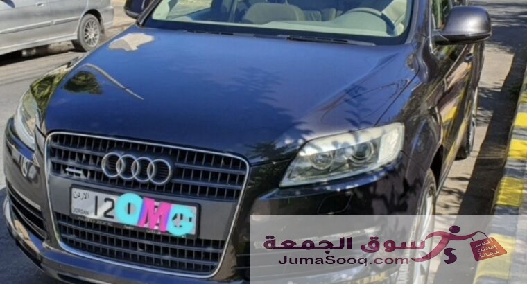 سيارة اودي Q7 موديل 2008 للبيع 7 جيد
