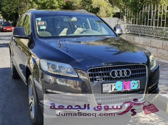 سيارة اودي Q7 موديل 2008 للبيع 7 جيد