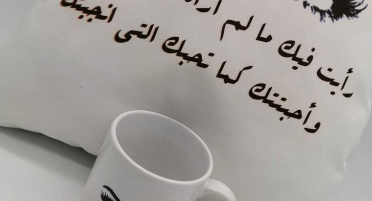 طباعه على هدايه