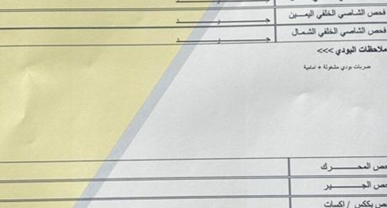 فورد فيوجن  2017