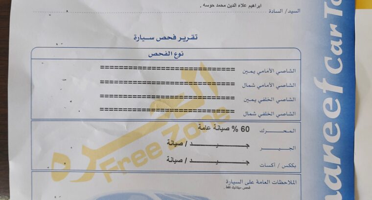 فورد فيوجن  2017
