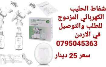 شفاط حليب مزدوج سحب الحليب intelligent