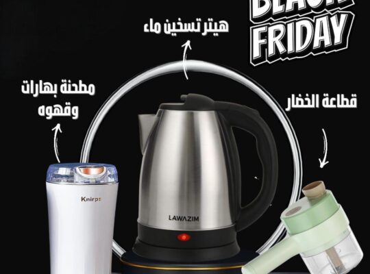 black Friday