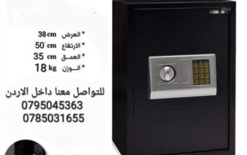 قاصات احجام كبيره خزنات نقود حجم كبير كبير