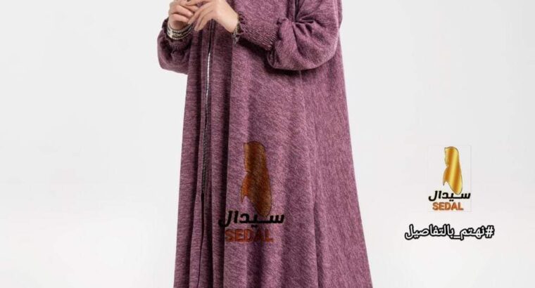 جـاكيـت صـوف ازرار