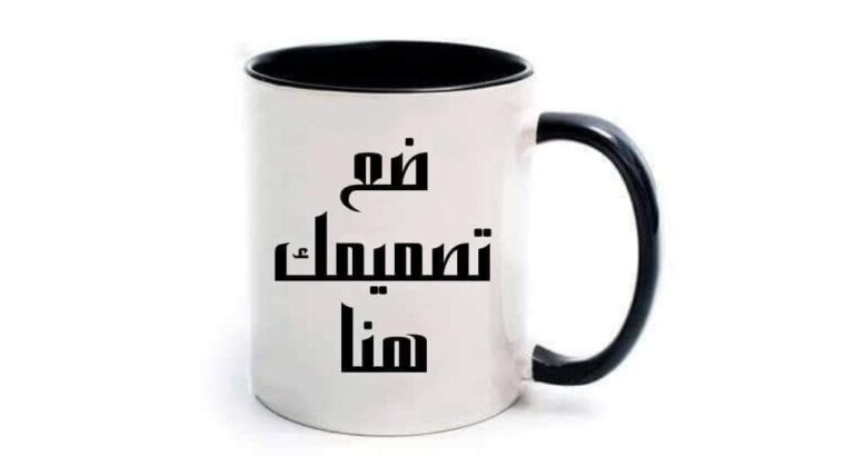 طباعه على هدايه