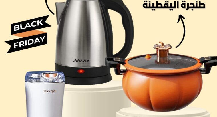 عروض ال Black Friday