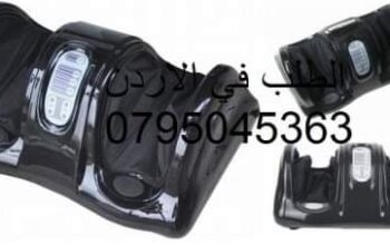 جهاز مساج التدليك القدم و الكحلي مساج القدمين