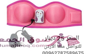 جهاز تجميل وتكبير وشد الصدر الوردي السعر 25 دينار جهاز تكبير ومحسن الثدي PANGAO يعمل بالشحن جهاز تكبير الصدر الوردي الاصلى جهاز لتكبير الصدر ناجح ومضم