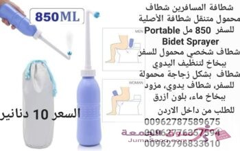 شطافة المسافر محمول مع كيس تخزين شطاف المسافر مناسبة للاستخدام أثناء السفر ورحلات التخييم