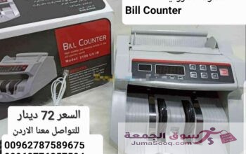 عدادة نقود ماكينات عد النقود الكترونية  Bill Counter  الة عد النقود مع كشف تزوير للعملات ماكينة عد النقود للفئة الواحدة بس