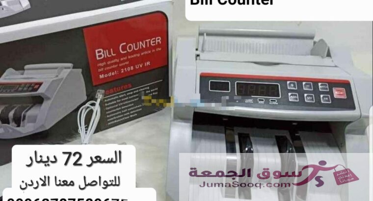 عدادة نقود ماكينات عد النقود الكترونية  Bill Counter  الة عد النقود مع كشف تزوير للعملات ماكينة عد النقود للفئة الواحدة بس