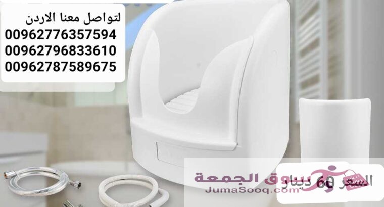 جهاز وضوء وغسل القدمين  لكبار السن اثناء الوضوء و الصلاة جهاز غسل القدم الاوتوماتيكي .