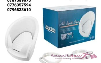 جهاز وضوء وغسل القدمين  لكبار السن اثناء الوضوء و الصلاة جهاز غسل القدم الاوتوماتيكي .