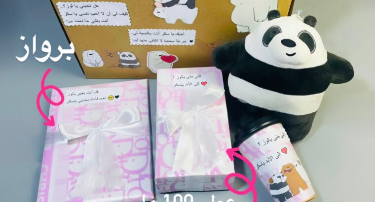 بكج لوز وسكر