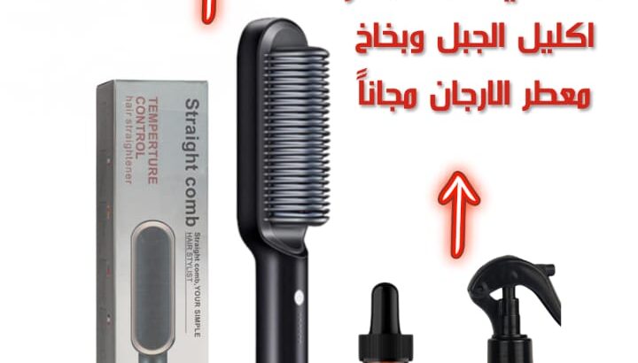عرض المشط الحراري
