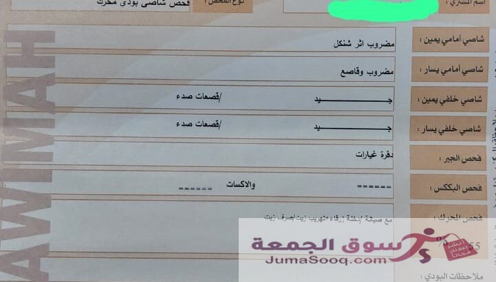 هونداي اكسنت ٩٦ لون ابيض جير عادي للبيع بشكل مستعجل