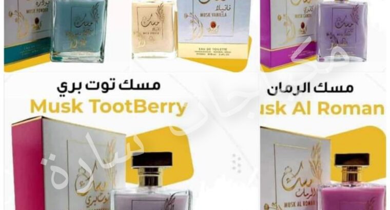 عطور مسك العقيق الاصلي