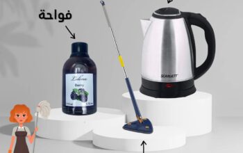 عرووووض