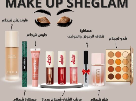 Makeup Sheglam