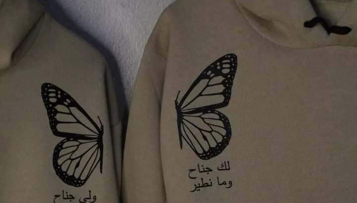 ترنيد السنة