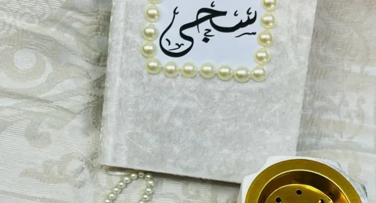 هدية لكل المناسبات