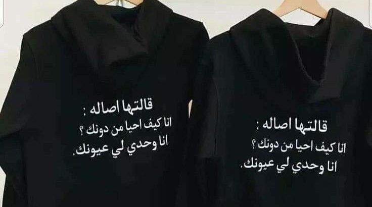 ترنيد السنة